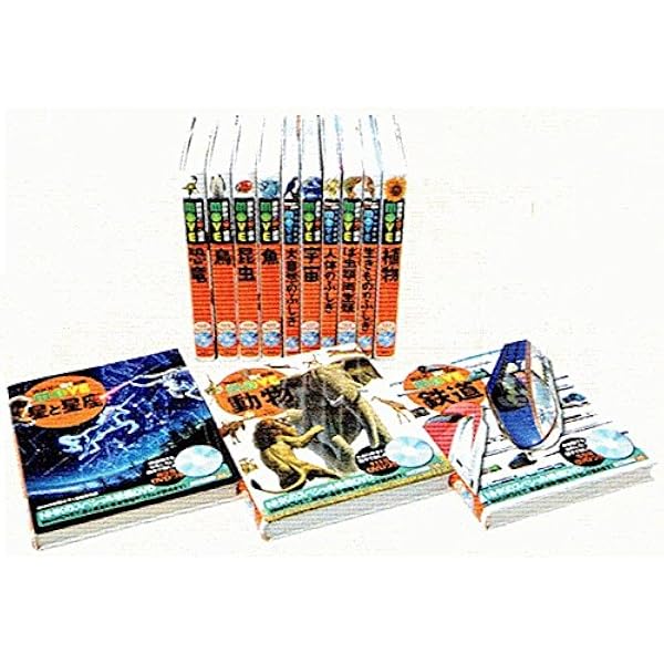 講談社の動く図鑑MOVE(DVD付き) 既刊11巻セット |本 | 通販 | Amazon